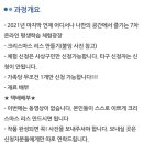 엄궁유수지체육공원 이미지