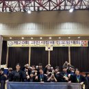 명문검도관