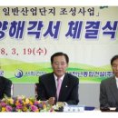 서희산업