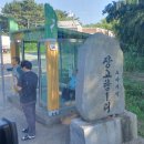 장고항1리 마을회관 티스토리