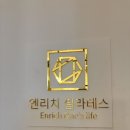 [금촌 필라테스] 엔리치 필라테스 방문 후기: 전문적인 체형 측정부터 깔끔한 시설까지!