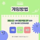 성수동 놀거리 테크런 성수점 솔직 후기