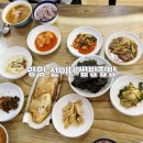 양양 산지경매사 이른 아침식사 맛집 선이네쌈밥집밥