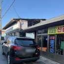 창녕 영산 신광 참기름 후기 (내돈내산!)