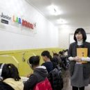 한솔주니어랩영어학원