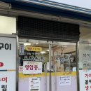 창원 반지동 생선구이 맛집 우정생선구이 후기