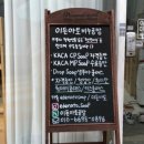 아토앤유 이미지