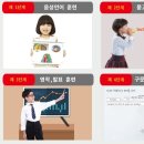퓨쳐영어