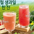 이디야커피논산 - 논산시 중앙로 271 | 이디야커피논산