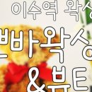 뽀바샵 이미지