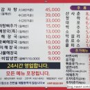 박사로 | 고박사 내돈내산 솔직후기
