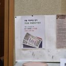 시인안마원 | 대전 서구 갈마동 시인안마원 내돈내산 후기 국가 공인 맹인 안마 추천