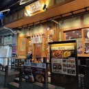 소2-36 | 과천 중앙동 맛집 호랑이굴 과천점 소곱창 대창전골 솔직후기