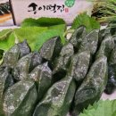 송이떡집