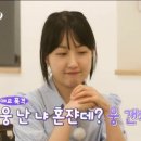 밥집 콩 이미지