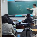 황규만수학전문학원