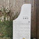 제주성지 이미지