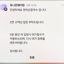 장터손칼국수 - 성남시 중원구 제일로63번길 29 | 경주 황성동 맛집 장터손칼국수황성점 칼국수 콩국수 솔직후기 (웨이팅 있음)