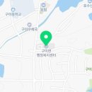 구이면행정복지센터 이미지