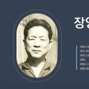 증언(證言) - 장영창(張泳暢) - 하늘 길은 슬프다 - 1. 북한산 예술학원에서의 영적경험 - 1 이미지