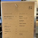 (주)바디프랜드 부산구서 직영점 | 금정사계, 구 이흥용 과자점의 리뉴얼 오픈 | 부산 빵집 빵지순례 메뉴추천 가격 주차 이용꿀팁 가정의...