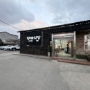 황해식당 - 미추홀구 | 황해식당