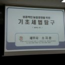 세무법인제이앤 네이버블로그