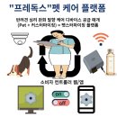 웰씨코리아 이미지