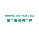 데브에듀 이미지