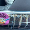 현이네김밥 이미지