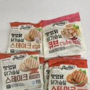 아덴블랑제리 부암역점 | 10월 넷째 주 일상 (랭킹닭컴 닭가슴살 스테이크, 큐브, 양산 고반식당 삼겹살, 돈치맛살)