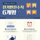 계명전기 이미지