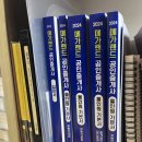 공인광고 | [광고]공인중개사 1차 합격 후 2차 합격 후기& 2차공부방법