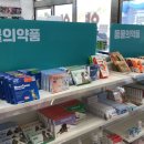 감일365약국 이미지