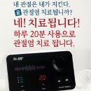 닥터88플러스 - 오산시 시장길 5 | 닥터88플러스