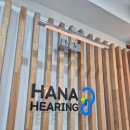 하나히어링보청기 동대문센터 이미지