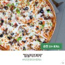 우리만의휴게소 이미지