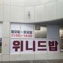 이밥뷔페 이미지