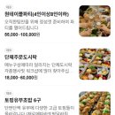 이레맘의수제청&장스키친
