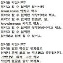 전현수정신건강의학과의원 네이버블로그
