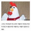 처갓집치킨 이미지