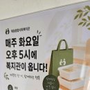 등촌역소호레지던스