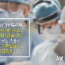강남더블유치과 이미지