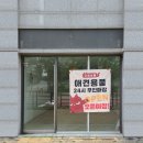 견생냥품무인24시시흥배곧점