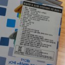 비앤케이(BNK) 이미지