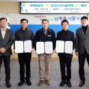 ㈜이알지서비스 기호일보