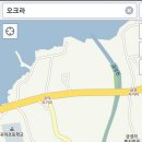 오크라 민박 이미지