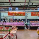 스타마트