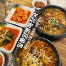 본오2동 행정복지센터 1층 이미지