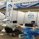 주식회사 대영환경 이미지